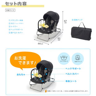 【3/5,10限定最大P22倍】ベビーバウンサー|イージーリクライニングNewYork・Baby(ニューヨーク・ベビー)katojiKATOJIカトージ