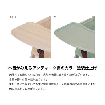 ベビーチェア【折畳み式】【ステップ切替】|木製ハイチェアcena(選べる5色) katoji KATOJI カトージ