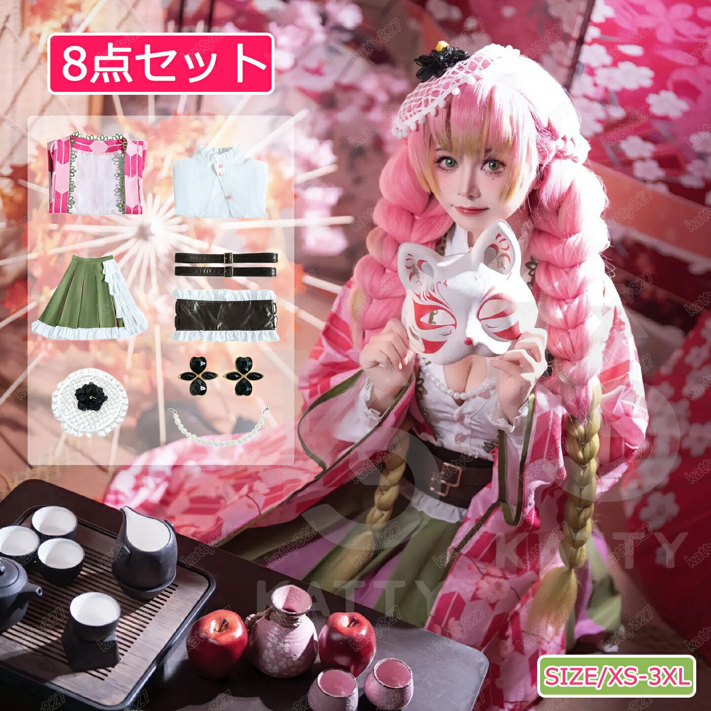 商品画像