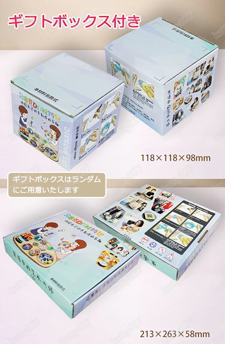 ���� ���������� ���å� DIY �⥶���������� ���� ���եȥܥå����դ� �Ƶ٤� ���饹 �İ��� �������� ����������� ��ñ ������� �Ҷ� ��� ���å� ����ˤ� �ˤλ� ���λ� ������ ���ǯ ���ǯ �Ļ� ��� ������ �ץ쥼��� �������� ��͸��� wj-1