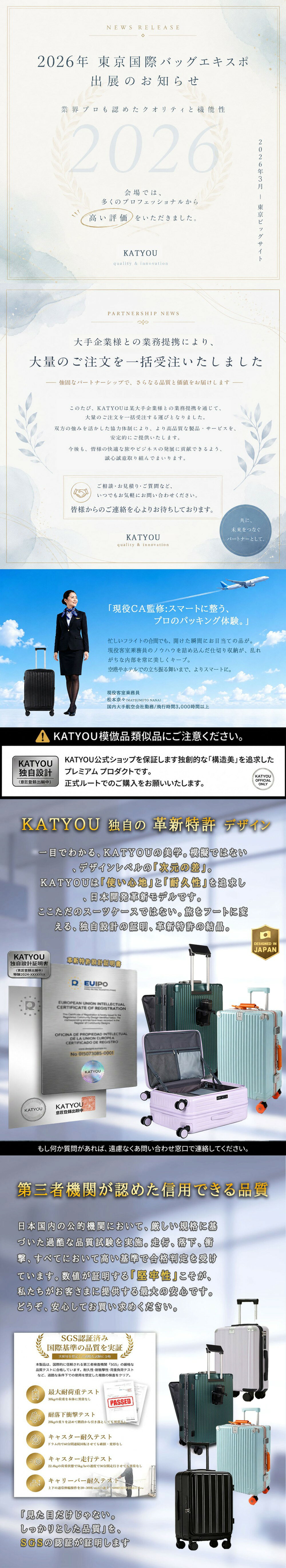 マラソン1000円クーポン【KATYOU公式】先着レビュー特典 スーツケース 機内持ち込...