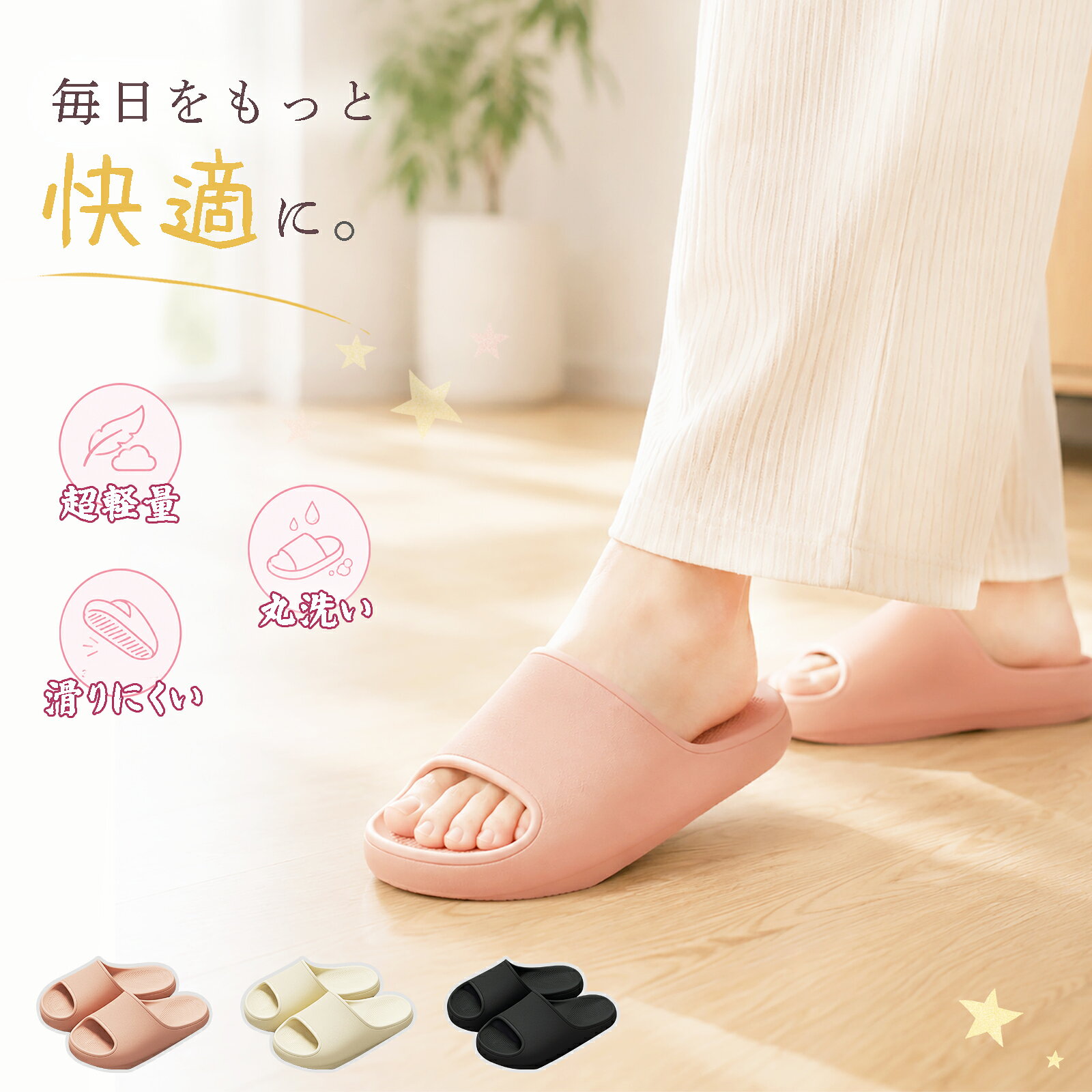 【2点で10％OFF】ルームシューズ スリッパ ダイエットスリッパ おしゃれ 洗える 体幹 夏用 室内 健康スリッパ レディース 健康サンダル 体幹 美脚 トレーニング ダイエットサンダル リカバリーサンダル 洗える 美と健康 ルームシューズ美脚 姿勢 ヨガ