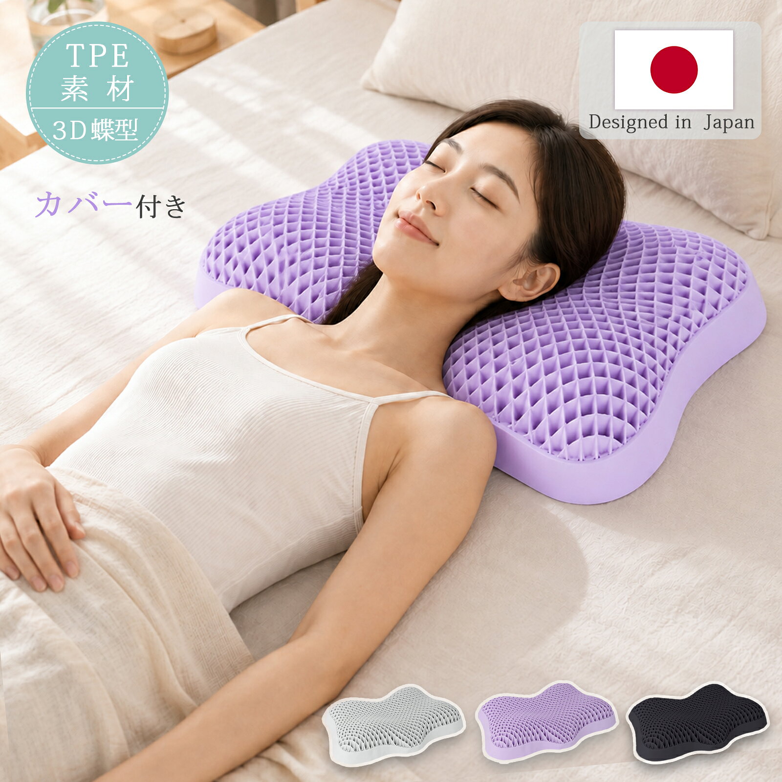 楽天市場】トゥルースリーパー 高反発 枕の通販
