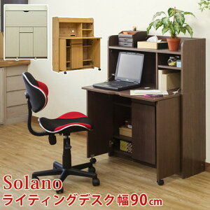 3980円(税込)で送料無料/Solano ライティングデスク 幅90cm 奥行32cm コンセント2口付 パソコンデスク ワークデスク 袖机 平机 フリーテーブル 学習机 勉強机