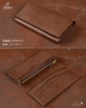 長財布 メンズ 本革 レザー ロングウォレット 小銭入れあり 二つ折り カブセ財布 蓋つき 多機能 大容量 収納 ブランド 革職人 おすすめ おしゃれ シンプル かっこいい 日本製 国産 洗練 全5色 男性 彼氏 プレゼント ギフト 人気 バレンタイン【autumn_D1810】
