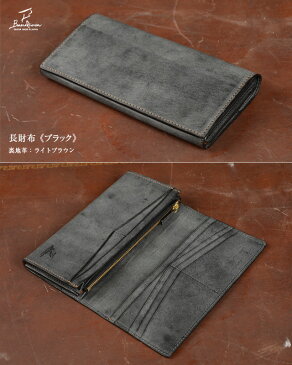 長財布 メンズ 本革 レザー ロングウォレット 小銭入れあり 二つ折り カブセ財布 蓋つき 多機能 大容量 収納 ブランド 革職人 おすすめ おしゃれ シンプル かっこいい 日本製 国産 洗練 全5色 男性 彼氏 プレゼント ギフト 人気 バレンタイン【autumn_D1810】