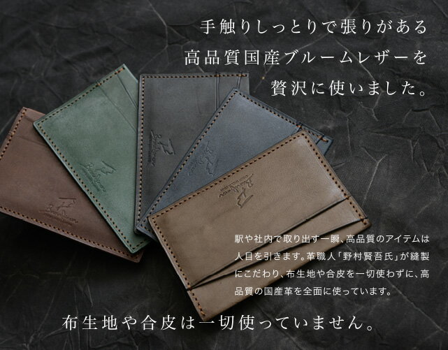 パスケース 定期入れ メンズ ブランド 薄型 単パス 本革 シンプル 日本製 国産 ロロマ レザー レディース スリム icカード 免許証入れ クレジットカード おしゃれ 男性 彼氏 バレンタイン 就職祝い プレゼント ギフト格安通販　バレンタイン　人気　ランキング