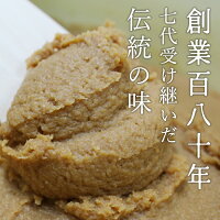 淡路島の老舗味噌こうじ屋