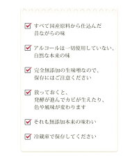 合わせみそ・赤みそ・白みその3種の無添加生みそ
