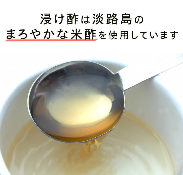 無添加国産花らっきょう漬け鳥取県産甘酢米酢仕込み鷹の爪