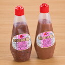 かつおねり梅・味ねり梅 300g×2 ボトル | 梅干し お歳暮 お歳暮ギフト プレゼント お歳暮ギフト お中元 敬老の日 御歳暮
