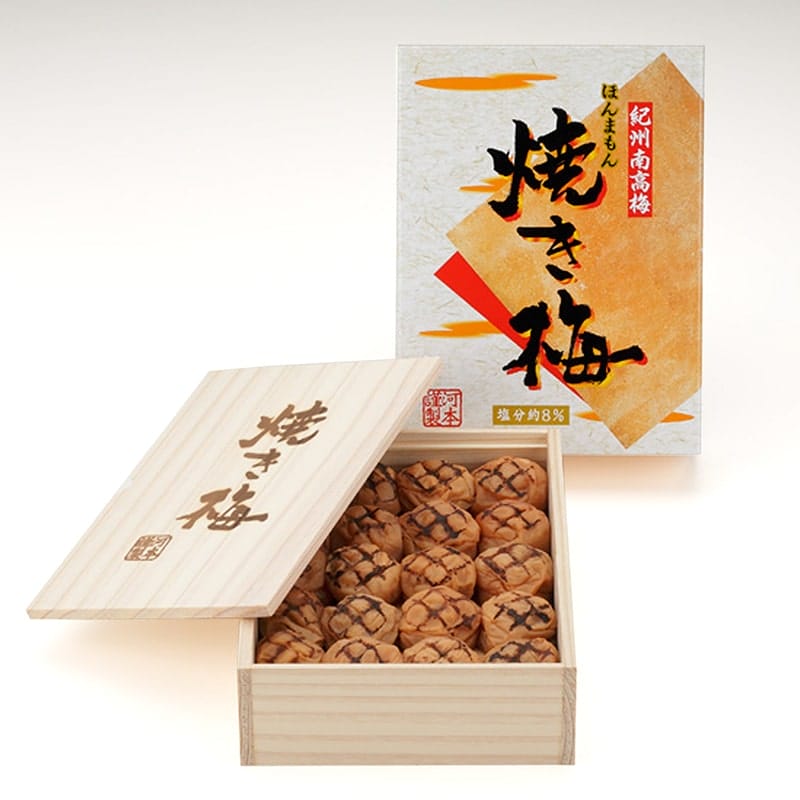 焼き梅 350g（木箱）[塩分8％] ｜ 梅干し 梅干 紀州南高梅使用 お中元 ギフト プレゼント  ...