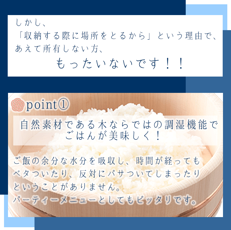 寿司桶 すし飯台 27cm 約3合 木曽さわら すし飯桶 さわら すし桶 すしおけ 飯台 ちらし寿司 手巻き寿司 木製 国産 そーめん 刺身 ひな祭り お祝事 誕生日 入園 入学 卒業 長寿 お祭り 川端滝三郎商店 キッチン用品 調理器具