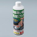 食洗機 食洗器 食器洗浄機 食器洗い乾燥機 洗剤 クリーナー 酸性 除菌 消臭 掃除 クエン酸 日本製 3回分 300ml