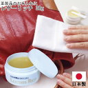 皮革 つや出し ワックス 革製品 レザーリッチ 30g 無色 日本製 汚れ落とし