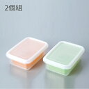 水切りできるザル付保存容器 2個組 キッチン用品 調理器具 キッチン雑貨 川端滝三郎商店 【ラッピング対象外】