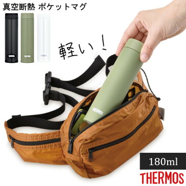 水筒 サーモス マグボトル 保温 保冷 ステンレス 真空断熱 ポケットマグ 180ml ブラック スリム 軽量