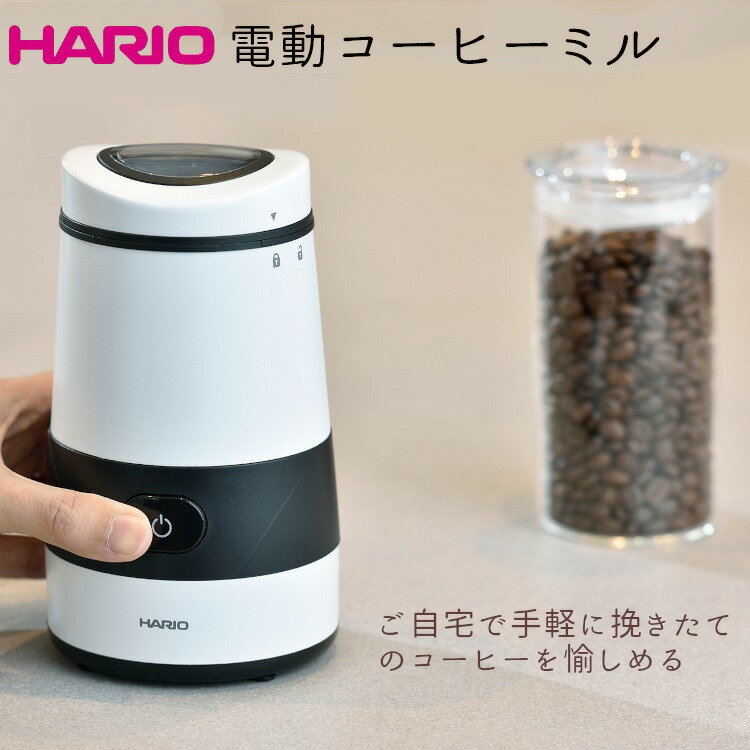 商品説明 ご自宅で手軽に挽きたてのコーヒーが楽しめる、プロペラ式の電動コーヒーミル挽く時間で粒度を調整できるフタをきちんと閉めないと動作しない安全設計コードは製品底部に収納可能 商品仕様/スペック サイズ／内容量／重量約W103×D104×H183、コーヒー豆60g 素材材質:本体・フタ/ ステンレス・ABS樹脂、ホッパー・刃/ステンレス、刃留め/ポリアセタール 付属品 原産国中国 【共通在庫についてのご注意】 当店では複数通販店舗・実店舗(川端滝三郎商店)を運営しており、一部の商品は通販店舗/実店舗で在庫を共有しながらの販売となります。(※実店舗に在庫がない場合もございます※) そのため売り違いにより在庫切れが発生する場合がございます。予めご了承の上、ご注文くださいますようお願いいたします。上記の点が発生した場合は改めてご連絡させていただきます。 ※お届け時期によって商品のパッケージは事前のご案内なく変更する場合があり、商品画像と異なる場合がございます。予めご了承ください。 関連するキーワード ハリオ HARIO コーヒーミル 電動 プロペラ ホワイト 挽きたて 安全設計 EMP-5-W キッチン用品 キッチン雑貨 コーヒー関連 関連商品HARIO 電動 コーヒーミル スイッチ 粗さ調節 コーヒー キッチン...HARIO ハリオ スマートGケトル DKG-140-W ホワイト...4,400円7,480円急須 ガラス ハリオ ポット アジアン 耐熱ガラス ティーポット HA...フライパン 30cm 北陸アルミ 日本製 ガス火 軽量 キャストスタイ...4,180円6,050円保存容器 耐熱ガラス 6 点セット HARIO ハリオ 日本製 作り置...保存容器 耐熱ガラス 7 点セット HARIO ハリオ 日本製 作り置...5,500円8,800円ハリオ HARIO hario 耐熱容器 耐熱ガラス 保存容器 ガラス...コーヒー フィルター ドリッパー 使い捨て 日本製 100枚 珈琲パチ...11,000円1,037円HARIO ハリオ ウォータージャグ　サーモカラー WJT-10-W...フライパン キャスト スタイル ライト いため鍋 30cm フライパン...1,980円6,050円※コーヒー豆はついておりません ＼時短キッチングッズ揃ってます！／ ≫匠の技で切れ味抜群！分解できる、食洗機対応キッチンバサミ ≫ふわふわの千切りもあっという間！ののじキャベツピーラー ≫ピンク・グリーンから選べる、小型で使いやすいキッチンバサミ ≫ワインレッドがオシャレ…1本で6役キッチンバサミ 大・大・大人気のシュパットも！オシャレで使いやすいmarnaの商品はこちらから↓↓　