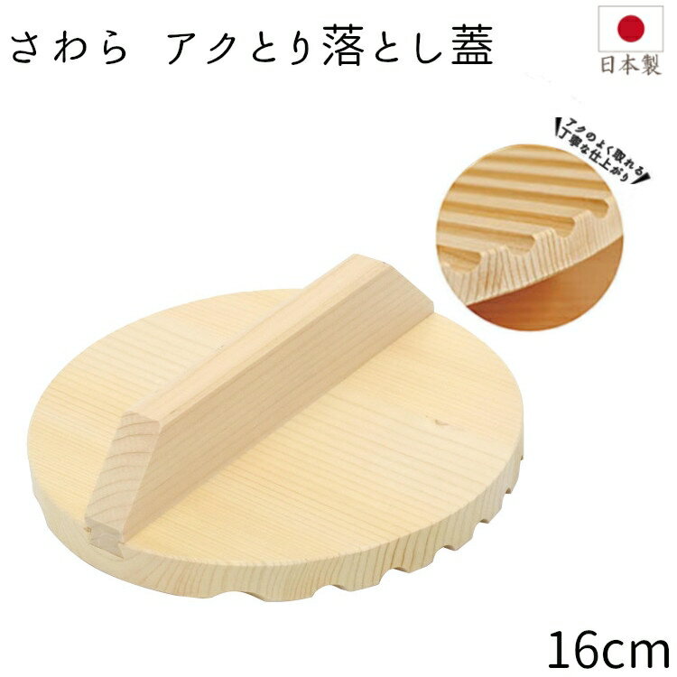   Ȥ Ȥ 16cm   å󻨲 å