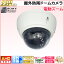 ȥ ɱư󥺥ɡ෿ƻ륫 220 AHD/ʥϲǽ ֳLED 10032 (2.8-12mm)ɿ̵KC-12640