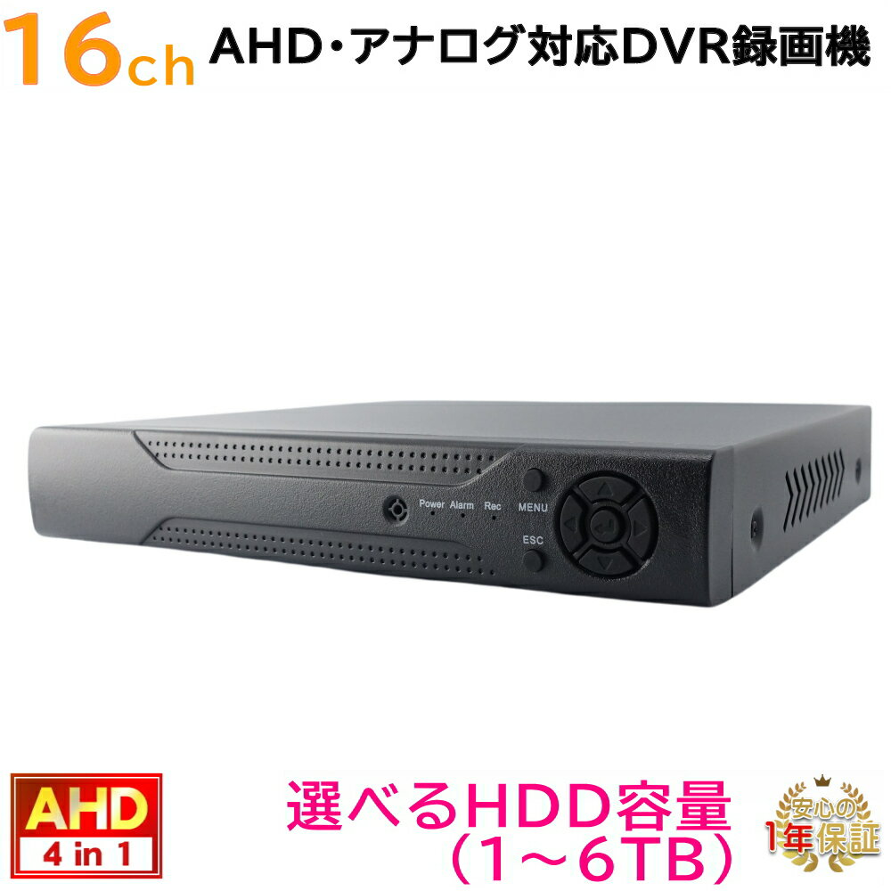 ITV-7974 4ch 1080P対応デジタルビデオレコーダー (2TB)