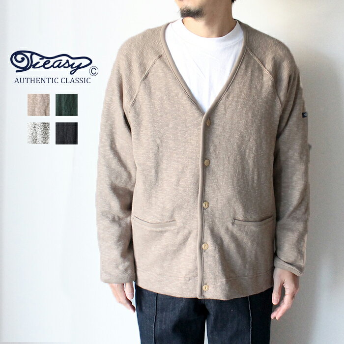 カーディガン メンズ 春 夏 コットン 黒 ビジネス オフィス vネック ゆったり 春服 トップス 綿 おしゃれ Tieasy ORGANIC CARDIGAN 綿100% オリジナルカーディガン コットンカーディガン レディース 男女兼用