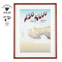 ポスター フレーム セット インテリア ペーパースカイウェア 阿蘇くじゅう チョークボーイ ポスター PAPERSKY WEAR National Parks of Japan POSTER＆FRAME -#A1 charlboy