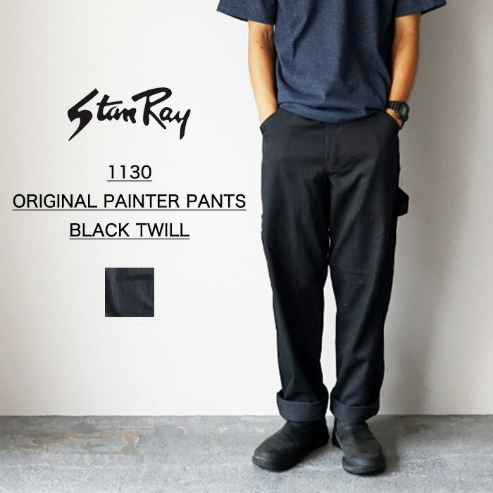 ڤڡۥ磻ɥѥ  ץ ä 礭 졼 ڥ󥿡ѥ ֥å 奢 STAN RAY ORIGINAL PAINTER PANTS -BLACK