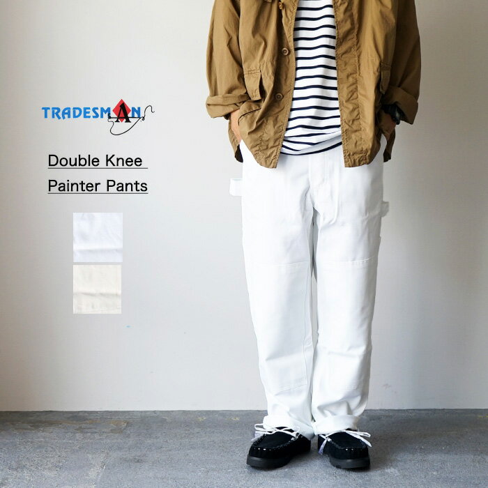 パンツ メンズ ワークパンツ トレーズマン ペインターパンツ ホワイト アメリカ製 ホワイトパンツ TRADESMAN Double Knee Painter Pants