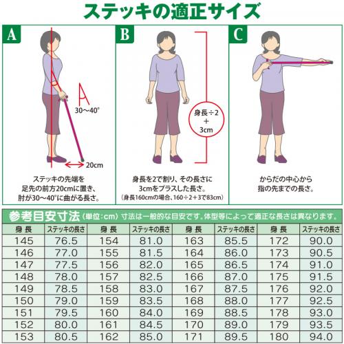 【国産木製ステッキ】 オークL型・大 (91cmまで対応) No.13つえ プレゼント ギフト 贈り物 誕生日 シニア 高齢者 敬老の日 散歩 ウォーキング トラベル 旅行 男性 祖父 メンズ 父の日 【送料無料】 3