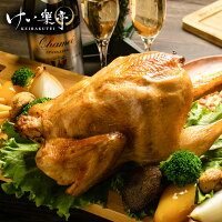 けい樂亭 阿波尾鶏 丸鶏 ローストチキン クリスマス グルメ パーティ 地鶏 鶏肉　高級 国産 骨付き鳥 骨付きもも肉 簡単調理 送料無料