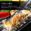 けい樂亭 阿波尾鶏 手羽元開き【160g×2P】( 加工済みで唐揚げや甘辛煮にも 様々なレシピに最適 地鶏 鶏肉 ギフト ご挨拶 グルメ お中元 お歳暮 ご褒美...