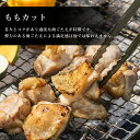 けい樂亭 阿波尾鶏 もも肉カット【200g×2P】（ 高級 地鶏 鶏肉 ギフト ご挨拶 グルメ お中元 お歳暮 高品質 内祝い お祝い返し バーベキュー 人気 誕生日 ご褒美 お土産 徳島 ） 1