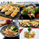 【送料無料】 阿波尾鶏 ヘルシー よりどり セット けい樂亭(お中元 御中元贈答 地鶏セット プレゼント ギフト お祝い返し 誕生日 焼き鳥 むね ささみ 酒の...