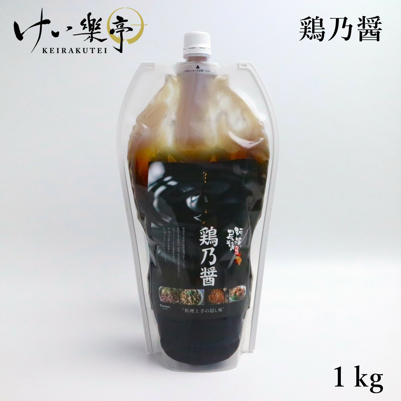 丸島醤油　天然醸造　杉桶醤油　1.8L　1233