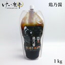 キッコーマン　しょうゆ　500ml