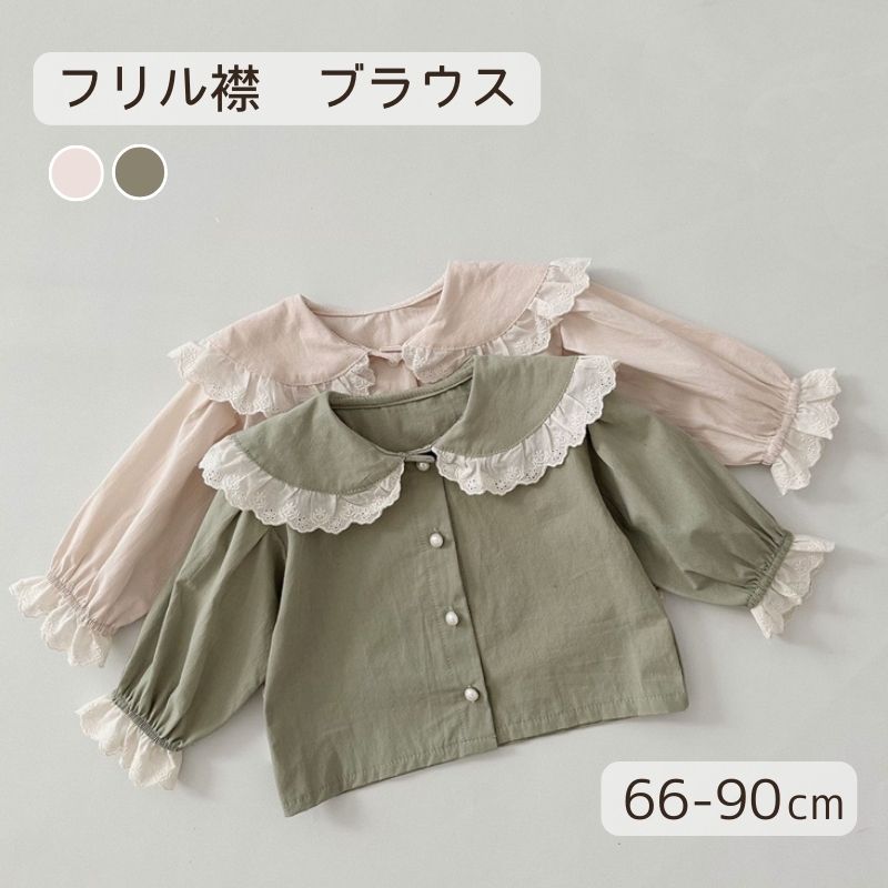 졼 ԡѥ Ĺµ ֥饦 ȥåץ ٥ӡ Ҷ 60cm/70cm/80cm/90cmͽʡۡǼ23