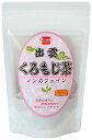 1002633-kf くろもじ茶 2g×6袋【健康フーズ】【1〜4個はメール便300円】