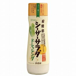 4110569-sk 有精卵シーザーサラダドレッシング180ml