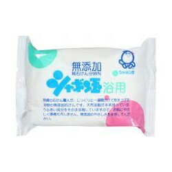 2063462-ms 浴用石けん100g【シャボン玉】 2063462-ms 浴用石けん100g【シャボン玉】