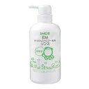 2063563-ms EMせっけんシャンプー専用リンス520ml（本体）【シャボン玉】