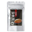 4050877-sk 有精卵 卵黄油 120粒【富士食品】【1〜4個はメール便300円】