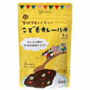 ★ 商品名 管理栄養士が考えたこどもカレールウ　甘口 内容量 110g 商品説明 ○辛味の少ないスパイスと、りんご果汁で仕上げた植物素材100％の甘口こどもカレールウです。（フレークタイプ・5皿分） ○2歳頃のお子様からお召し上がりいただけます。 ○国内産の大豆・桑の葉・ひじきの粉末をプラスしました。鉄・食物繊維たっぷり、カルシウムの補給にもおすすめです。 ○小麦粉は国産小麦を使用しています。 ○酸味料、乳化剤は使用していません。 ○フレークタイプなので、ドライカレー、ピラフ、炒め物などにもご利用いただけます。 原材料 植物油脂（パーム油、菜種油）（国内製造）、小麦粉（北海道）、大豆粉（新潟）、砂糖（鹿児島）、カレー粉、食塩（メキシコ）、桑の葉粉（国内産）、酵母エキス、りんご果汁（国内産）、粉末醤油（国内産他海外）、ひじき粉（国内産）、トマトパウダー（スペイン他海外） 栄養成分 ルウ22g（1皿）あたりエネルギー102kcal、たんぱく質3.0g、脂質6.0g、炭水化物10.0　g（糖質：8.0g、食物繊維2.0g）、食塩相当量1.6g、カルシウム36mg、鉄0.7mg 保存方法注意事項 保存方法：直射日光・高温多湿を避け常温暗所保存 ○本品製造工場では「乳成分」・「えび」・「かに」を含む製品を生産しています。 ○開封後は空気を抜きながらチャックをしっかり閉め、必ず冷蔵庫に保管しお早めにご使用ください。 ○植物油脂が浮き上がったりする場合があります。また、高温で置かれた場合に、植物油脂が溶けてルウが固まったりやわらかくなったりすることがありますが、いずれも品質に問題はありません。 ○ルウ中に黒い点々が混ざる場合がありますが、ひじき粉ですので品質に問題はありません。 〇農産物を原料にしておりますのでロットによって色にバラつきが生じる場合がございますが品質上問題はありません。 賞味期限 商品パッケージに記載 広告文責 奈良恵友堂有限会社連絡先：0743‐53‐1893 販売者 株式会社創健社 製造所 東京フード株式会社 ■■