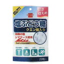 1001232-kf 塩ぶどう糖 クエン酸入 20粒【健康フーズ】【1〜4個までメール便300円】【夏季限定】