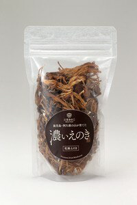 1006864-kf 濃いえのき（黒）　23g【三笠えのき茸生産組合】 1