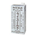 商品名プレミアムライスミルク 1L×6本セット内容量1000ml×6本セット商品説明ライスミルクは1625年創業の金沢で最も長い歴史を持つ酒蔵、福光屋が霊峰白山を源流とする「百年水」と、良質の契約栽培米で仕込んだ発酵飲料。麹のチカラによるま...