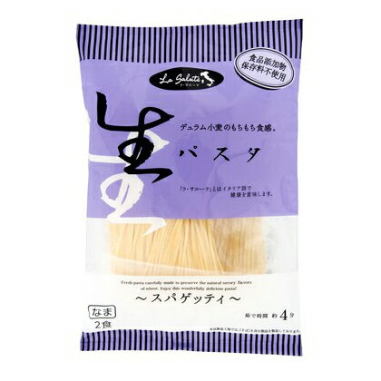 ★商品名生パスタ スパゲッティ 内容量100g×2食 商品説明乾麺とは違う本格パスタがご家庭で簡単に楽しめます。食品保存料を一切使用しておりませんので、安心してご使用いただけます。茹で時間も約4分と短いため、主婦には便利な簡単調理パスタです。 原材料デュラム小麦のセモリナ粉(国内製造)、食塩 栄養成分 100gあたりエネルギー287.7kcal、たんぱく質10.0g、脂質1.4g、炭水化物55.4g、食塩相当量1.6g 保存方法・注意事項直射日光・高温多湿を避けて、常温で保存して下さい。本品製造工場ではアレルギー物質を含む製品を製造しています。賞味期限内にお召し上がりください。安心して長期保存できるように、加熱殺菌しております。そのため袋内に結露が生じる場合がございますが、品質上問題ございません。麺に白い部分が見えることがありますが、原料由来(小麦のデンプン)によるものですので、品質上問題ございません。 賞味期限商品パッケージに記載 広告文責奈良恵友堂有限会社連絡先：0743‐53‐1893 製造者有限会社本田商店■