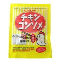 2010291-ms チキンコンソメ・液体タイプ10g×8【ヒカリ】【1～4個はメール便300円】