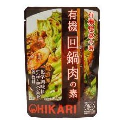 2021747-msko 有機回鍋肉（ホイコーロー）の素100g【ヒカリ】【1～4個はメール便300円】