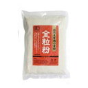 2020906-ms 国内産有機小麦粉・全粒粉500g【ムソー】【1個はメール便対応可】